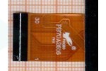 Тачскрин для планшета Prestigio MultiPad PMT3777 3G (черный)