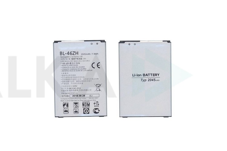 Аккумуляторная батарея BL-46ZH для LG K7 X210DS K350E (BT)