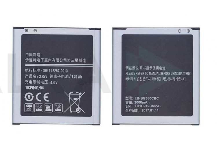 Аккумулятор EB-BG360CBE для Samsung J2 J200F, Core Prime G360H (BT)