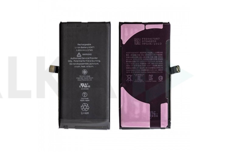 Аккумулятор для iPhone 12 Mini (Original)