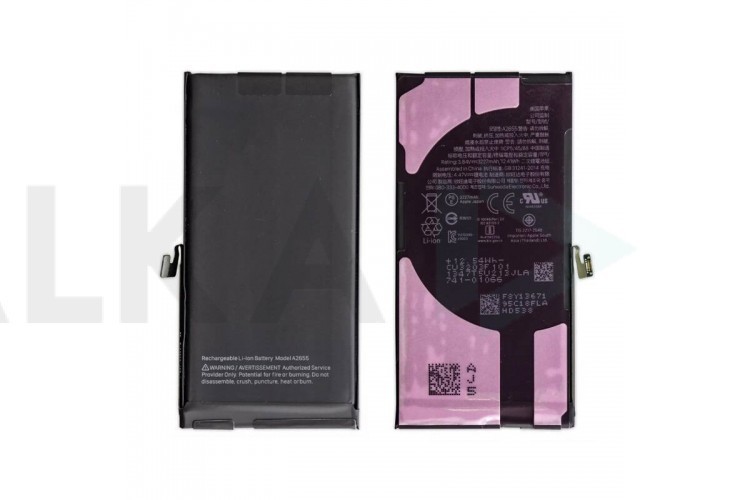 Аккумулятор для iPhone 13 (Original)