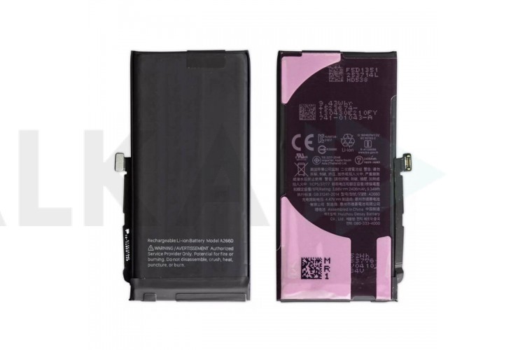 Аккумулятор для iPhone 13 Mini (Original)