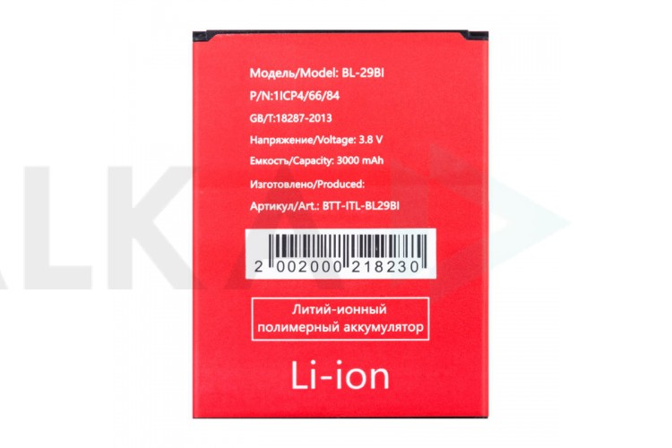 Аккумулятор BL-29BI для Itel A48