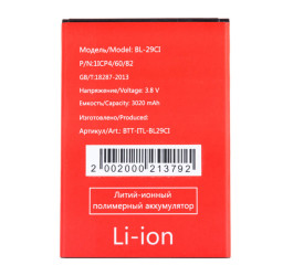 Аккумулятор BL-29CI для Itel A25