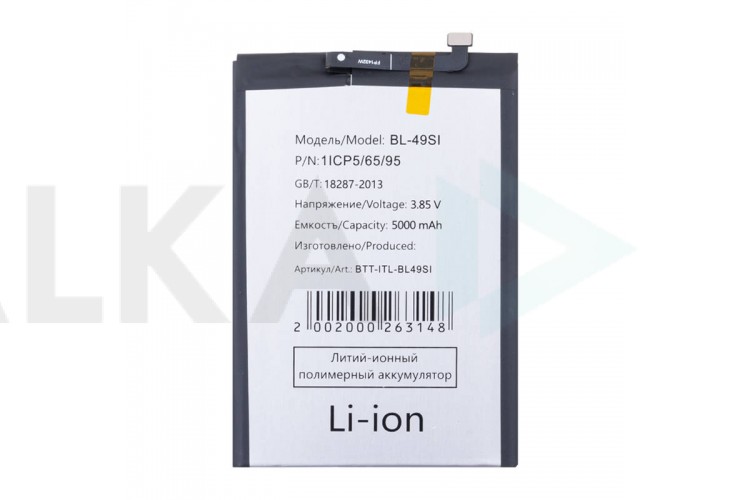 Аккумулятор BL-49SI для Itel P55 4G/P55+