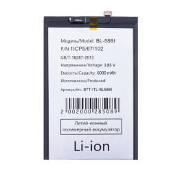 Аккумулятор BL-58BI для Itel Vision 3 Plus