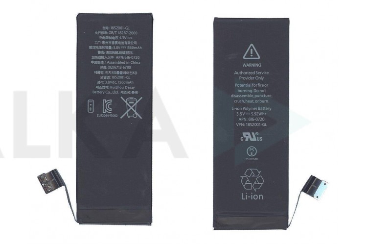 Аккумулятор для iPhone 5S origNew