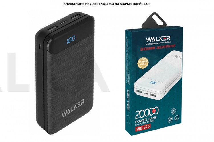 Универсальный дополнительный аккумулятор Power Bank Walker WB-525, 20000 mAh, Li-Pol, 2.1A вх/вых, USBx2, microUSB,Type-C, пластик, черное