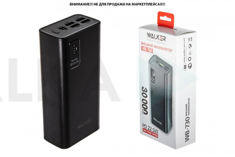 Универсальный дополнительный аккумулятор Power Bank Walker WB-730, 30000 mAh, 3A вх/вых, USBx4, microUSB, Type-C, QC 3.0+PD, черное (У)