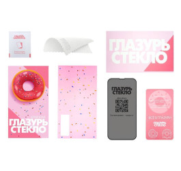 Защитное стекло "Глазурь" Розовая (G1107) на экран IPhone 14 Pro Max глянец