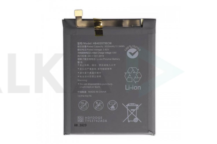 Аккумулятор HB405979ECW для Huawei Honor 6A/ 6C/ 7A/ 8A/ 8S/ 9S/ Y5 2017/ Y6 2019 (FreePack)