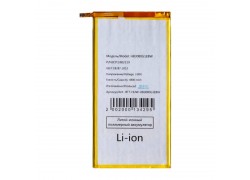 Аккумулятор HB3080G1EBW для Huawei MediaPad T3 8.0/ T3 10.0 (FreePack)