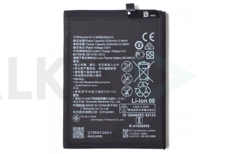 Аккумулятор HB396285ECW для Huawei P20, Honor 10 VB