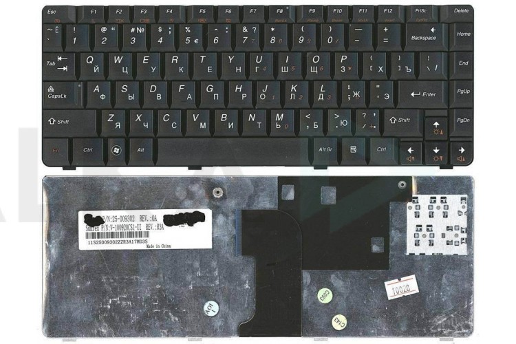 Клавиатура для ноутбука Lenovo IdeaPad U450