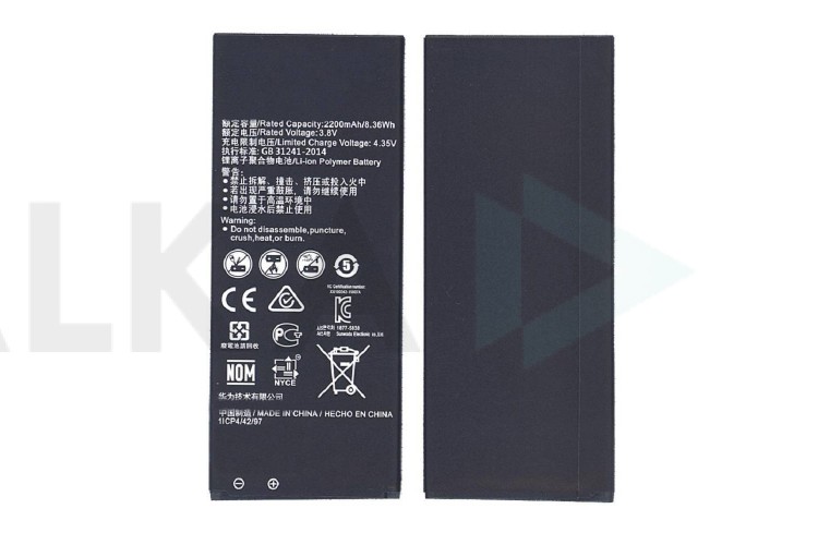 Аккумулятор HB4342A1RBC для Huawei Ascend Y5 II, Y6, Honor 4A, 5A NY