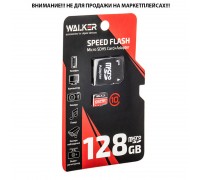 Карта памяти microSD WALKER 128 Gb Class 10  95-45 Мб/с UHS-1 с адаптером