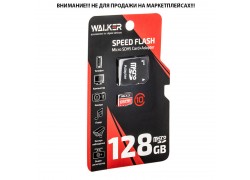 Карта памяти microSD WALKER 128 Gb Class 10  95-45 Мб/с UHS-1 с адаптером