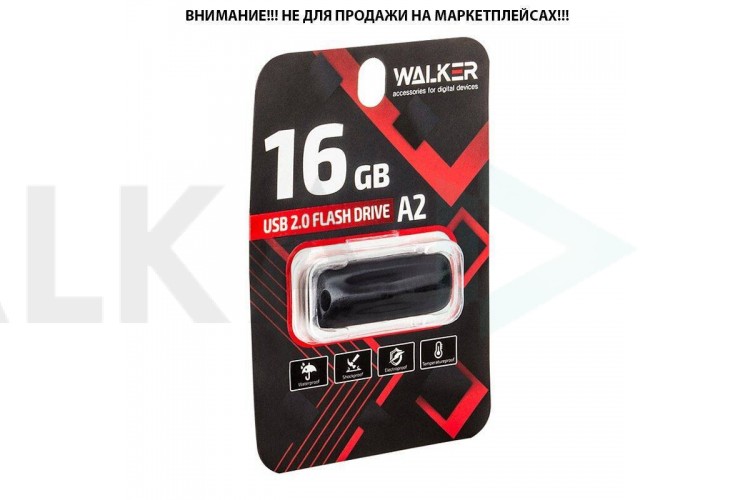 Флешка USB 2.0 WALKER 16Gb A2 25-10 Мб/с (ecopack)
