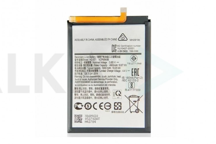 Аккумуляторная батарея HQ-S71 для Samsung M11 SM-M115F 5000mAh (081120)(10/53-19/3)