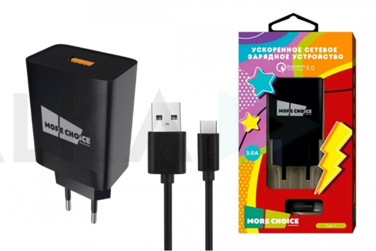 Сетевое зарядное устройство USB + кабель Type-C More choice NC52QCa 3.0A QC3.0 быстрая зарядка (Black)