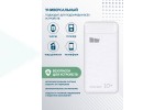 Универсальный дополнительный аккумулятор Power Bank More choice PB33-10 2USB 2.1A (10000mAh) (White)