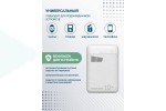 Универсальный дополнительный аккумулятор Power Bank More choice PB32-10 2USB 2.1A (10000mAh) (White)