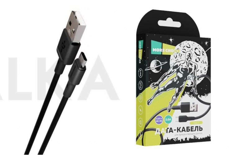 Кабель USB - USB Type-C More choice K14a TPE 2.0A 1м (Black)