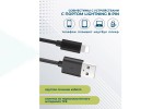 Кабель USB - Lightning More choice K13i TPE 2.4A 1м (Black)