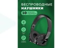 Наушники мониторные беспроводные More choice HW33 5.0 400mAh  (Black)