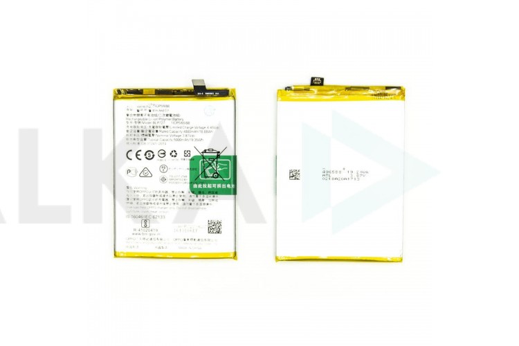 Аккумуляторная батарея BLP727 для OPPO A5 2020, A9 2020 (NY)