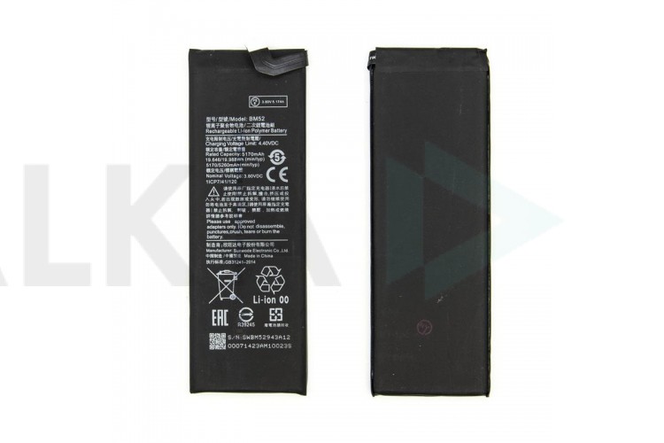 Аккумуляторная батарея BM52 для Xiaomi Mi Note 10, Mi 10 Pro, Mi 10 Lite (NY)