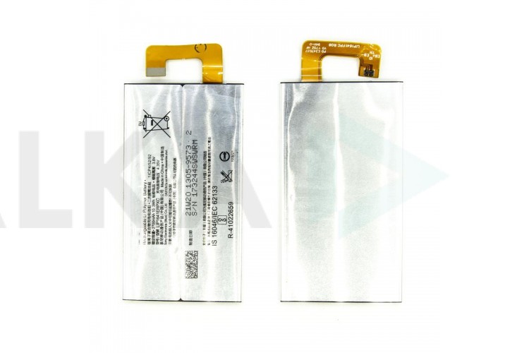Аккумуляторная батарея LIP1641ERPXC для Sony Xperia XA1 Ultra G3212, XA1 Ultra Dual G3212 (NY)