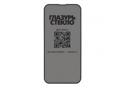 Защитное стекло "Глазурь" (БЕЗ КОРОБКИ) Розовая (G1105) на экран IPhone 13 Pro Max/14 Plus глянец