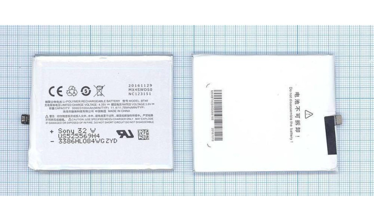 Аккумуляторная батарея BT40 для Meizu MX4 Аккумуляторная батарея BT40 для Meizu MX4