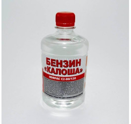 Бензин Калоша (нефрас C2-80/120), бутылка ПЭТ 0,5л.