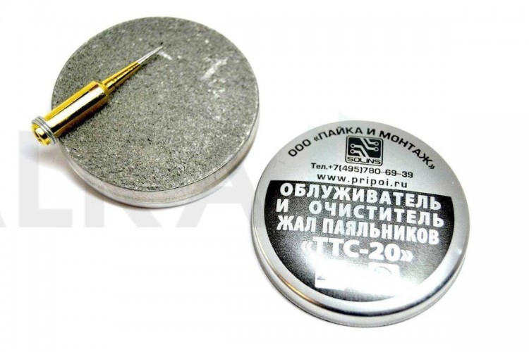 Средство для облуживания жал 20г. Solins ТТС-20