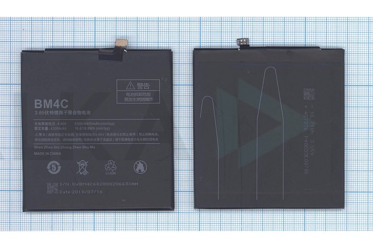 Аккумуляторная батарея BM4C для Xiaomi Mi MIX (6/32-2/3)