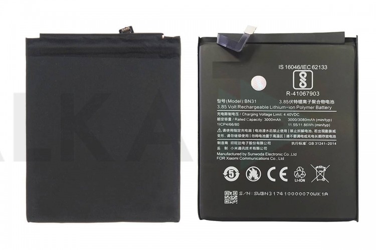 Аккумуляторная батарея BN31 для Xiaomi Mi 5X/Mi A1/Redmi Note 5A/Redmi Note 5A Prime/Redmi S2 (NY)