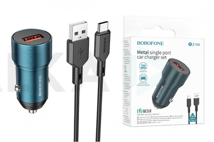 Автомобильное зарядное устройство АЗУ USB + кабель Type-C Borofone BZ19A QC3.0 (сапфировый)