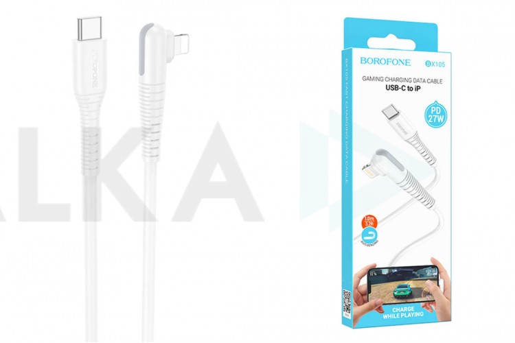 Кабель USB Type-C - Lightning BOROFONE BX105 (белый) 1м