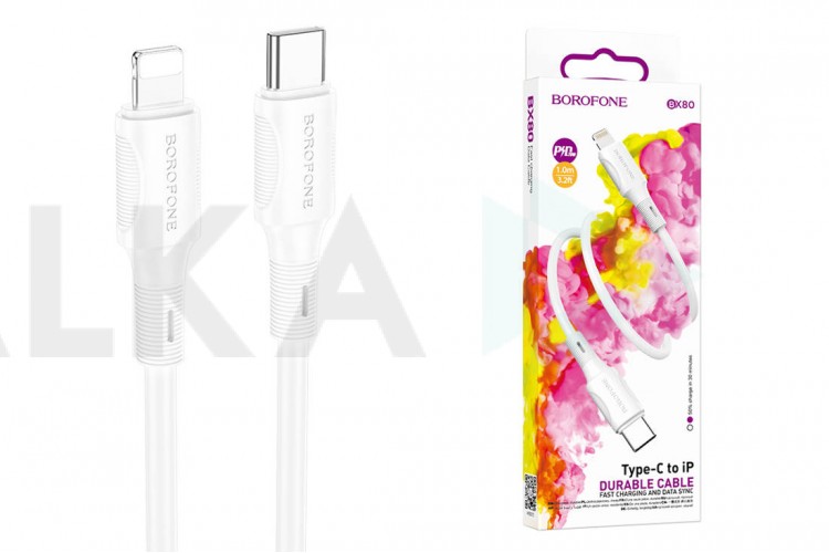 Кабель USB Type-C - Lightning BOROFONE BX80 (белый) 1м