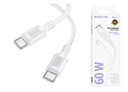 Кабель USB Type-C - USB Type-C BOROFONE BX111, PD60W (белый) 1м