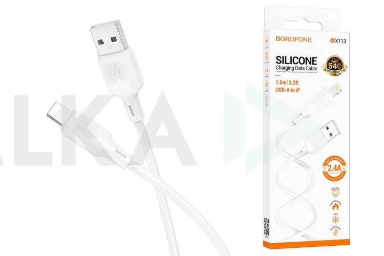 Кабель USB - Lightning BOROFONE BX113 2,4A (белый) 1м силиконовый
