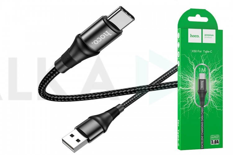 Кабель USB - USB Type-C HOCO X50, 3A (черный) 1м (в оплетке)