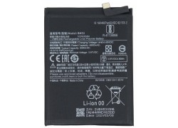 Аккумуляторная батарея BM53 для Xiaomi Mi 10T, Mi 10T Pro (NY)