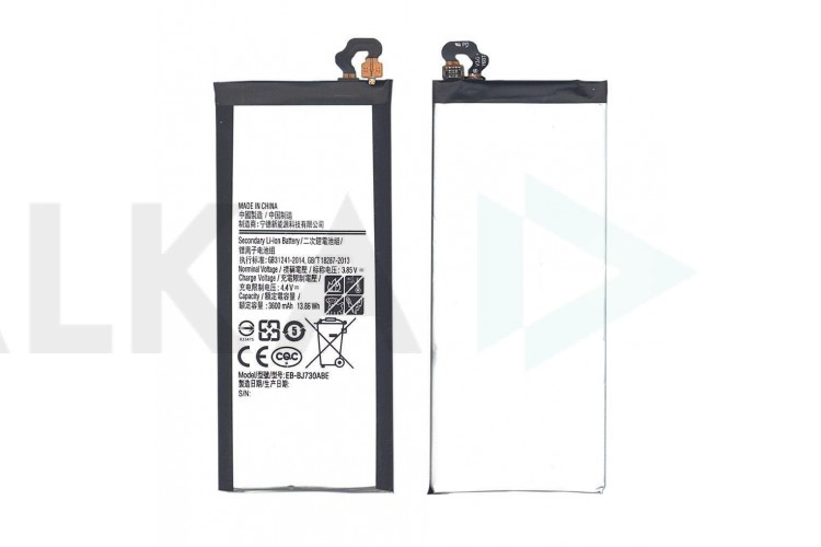 Аккумулятор EB-BJ730ABE для Samsung J7 2017 J730 (NY)