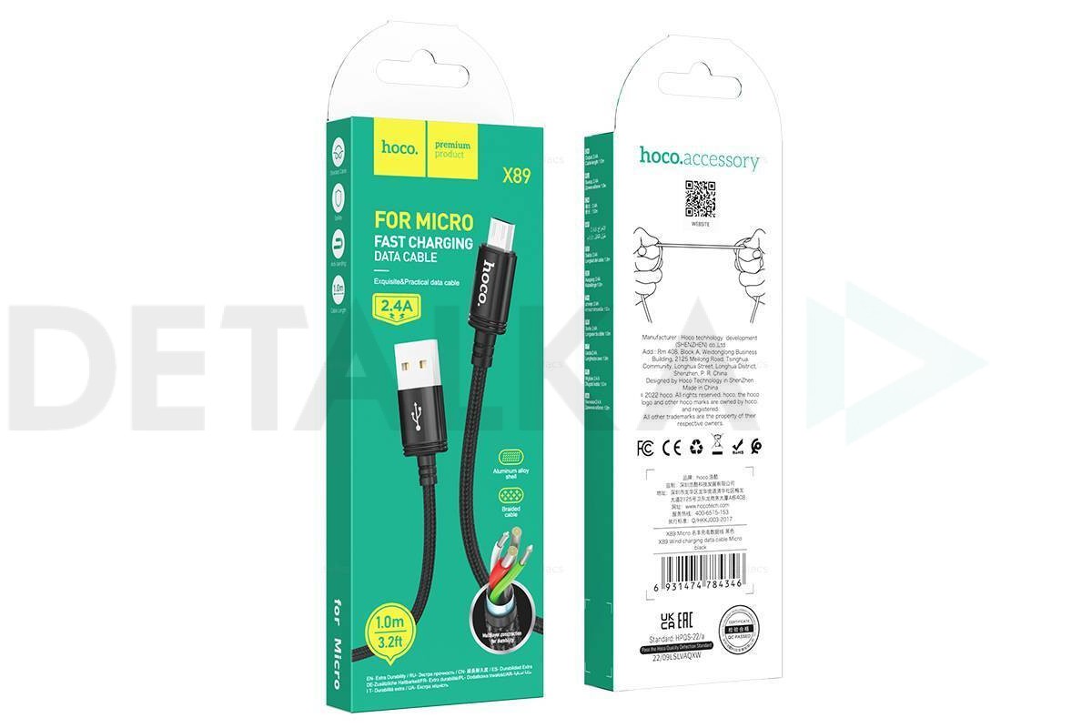 Кабель USB - MicroUSB HOCO X89 (черный) 1м в Детальке купить,