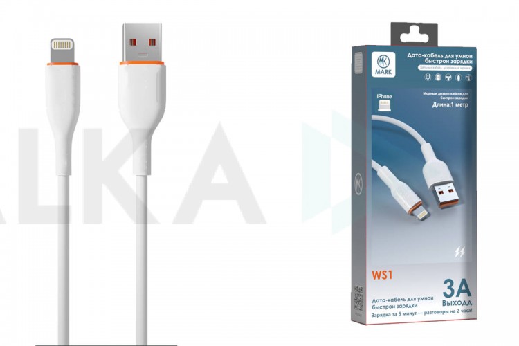 Кабель USB - Lightning MARK WS1 Белый