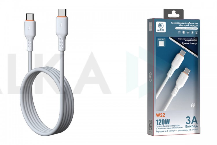 Кабель USB Type-C - USB Type-C MARK WS2 Белый