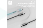 Кабель USB - USB Type-C MARK WS3 Черный